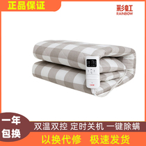 Rainbow electric blanket double double control double temperature zone mite removal double double cotton electric mattress safe anhydrous warm W38E timing