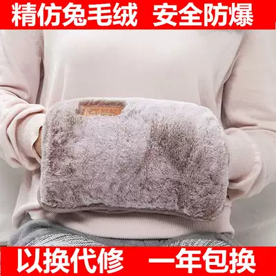 Rainbow charging hot water bag female explosion-proof hand warmer treasure water water bottle rabbit plush cute baby application belly