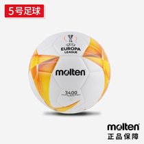 Molten Morten 5 football 2020 UEFA Cup 1 4 group reengrave version training football F5U3400