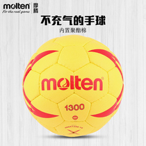 molten mototem handball child 0 1 beginner training match handball free of charge H00X1300-YR