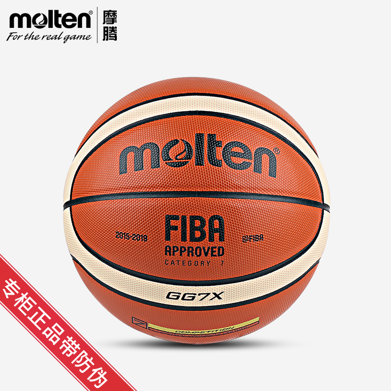 Molten basketball wear GG7X 7th basketball indoor and outdoor basketball Moteng