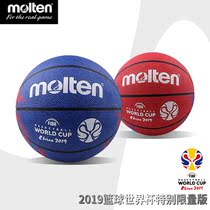 molten Moten Basketball No. 7 Rubber Basketball Wear-resistant General Competition Training Basketball