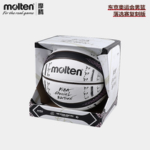 Limited Moten Basketball Molten Moten Basketball 7 Mens Basketball Fallen Memorial