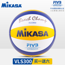 Mikasa Mikasa beach volleyball volleyball beach volleyball training match with ball VLS300