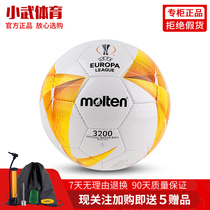Molten Morten Euro League Cup reengrave Football 5 No. 4 Adult Childrens Competition Training Wearable Football 3200