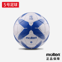 Xiaowu Sports:molten Football F5R2800 Adult No 5 Youth No 4 Child No 3 training ball