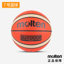 molten Moten Basketball No. 7 Male Students Outdoor Wear-resistant Cement Blue Ball Magic