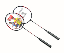 Red Double Joy 209 Badminton Racket Home Plume (2 clothes) resistant to early school fitness adult offensive type