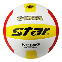 Xiaowu Sports Star Star Volleyball Synthetic Leather High Entrance Examination Competition Training Volleyball VB4025-34