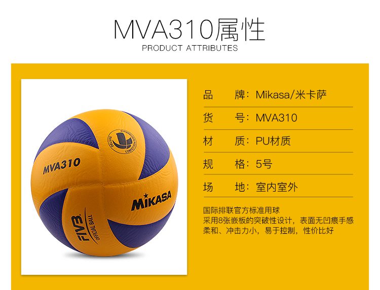 Bóng chuyền MIKASA / Micasa đích thực mẫu quần áo bóng chuyền nữ	