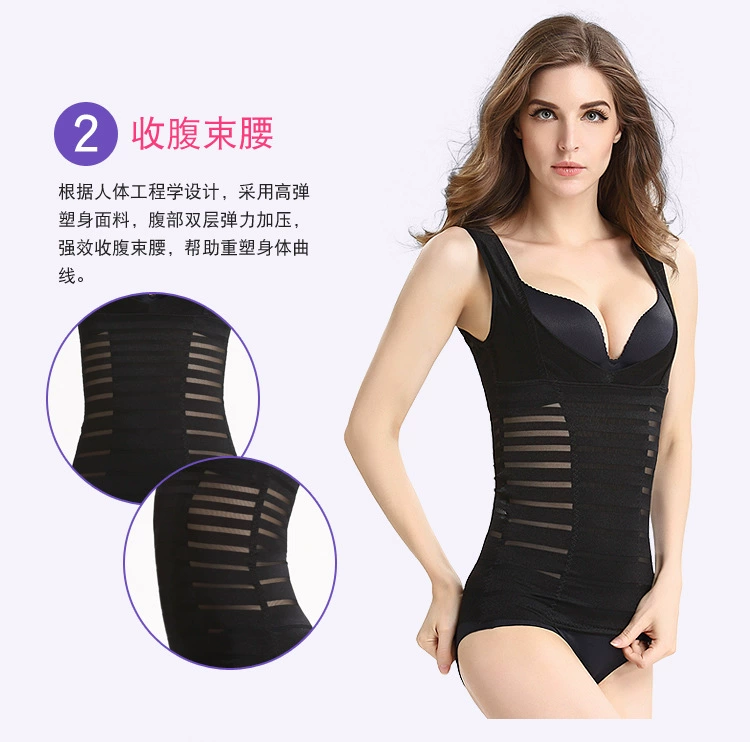 Gia cố cơ thể bằng nhựa quần áo bụng eo eo body vest nữ sau sinh giảm béo giảm bụng corset đồ lót phần mỏng quần lot nam