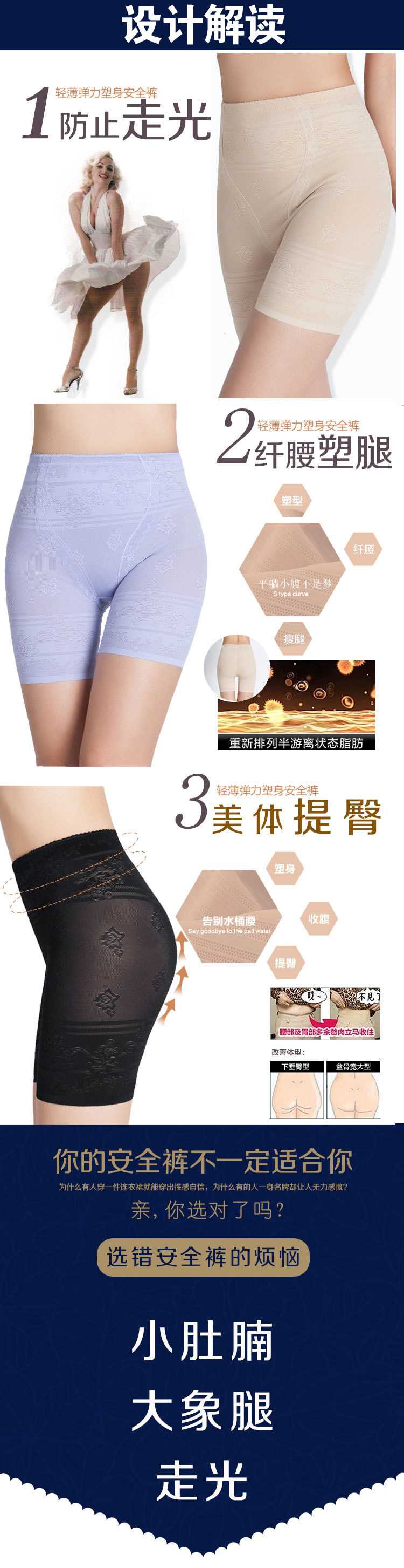 Slip jeunesse en nylon - Ref 640334 Image 10