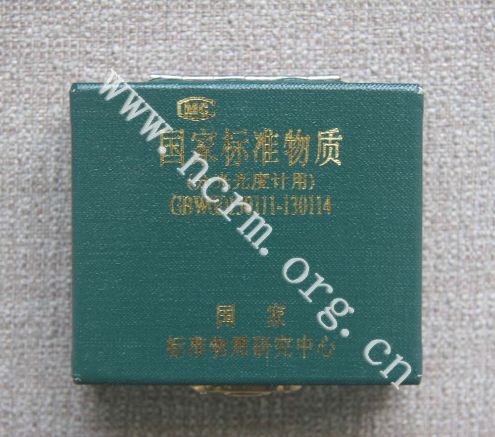 可见光区透射比滤光片标准物质GBW(E)130113计量院含票现货