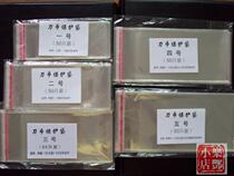 (Lotte small shop) banknote protection bag knife coin bag with closure and closure bag 5 types of specifications