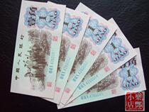 (Lefeng Little Shop) Third set of RMB blue three-corner supplement VIII VII X Five Lian