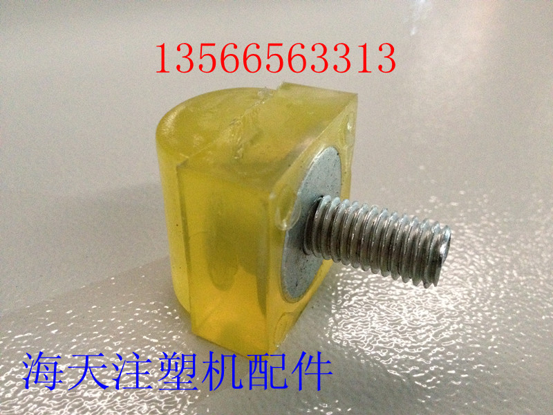 Sea Day Injection Molding Machine Accessories M10 Shockproof Device Rubber Crash-proof Block (original factory piece)