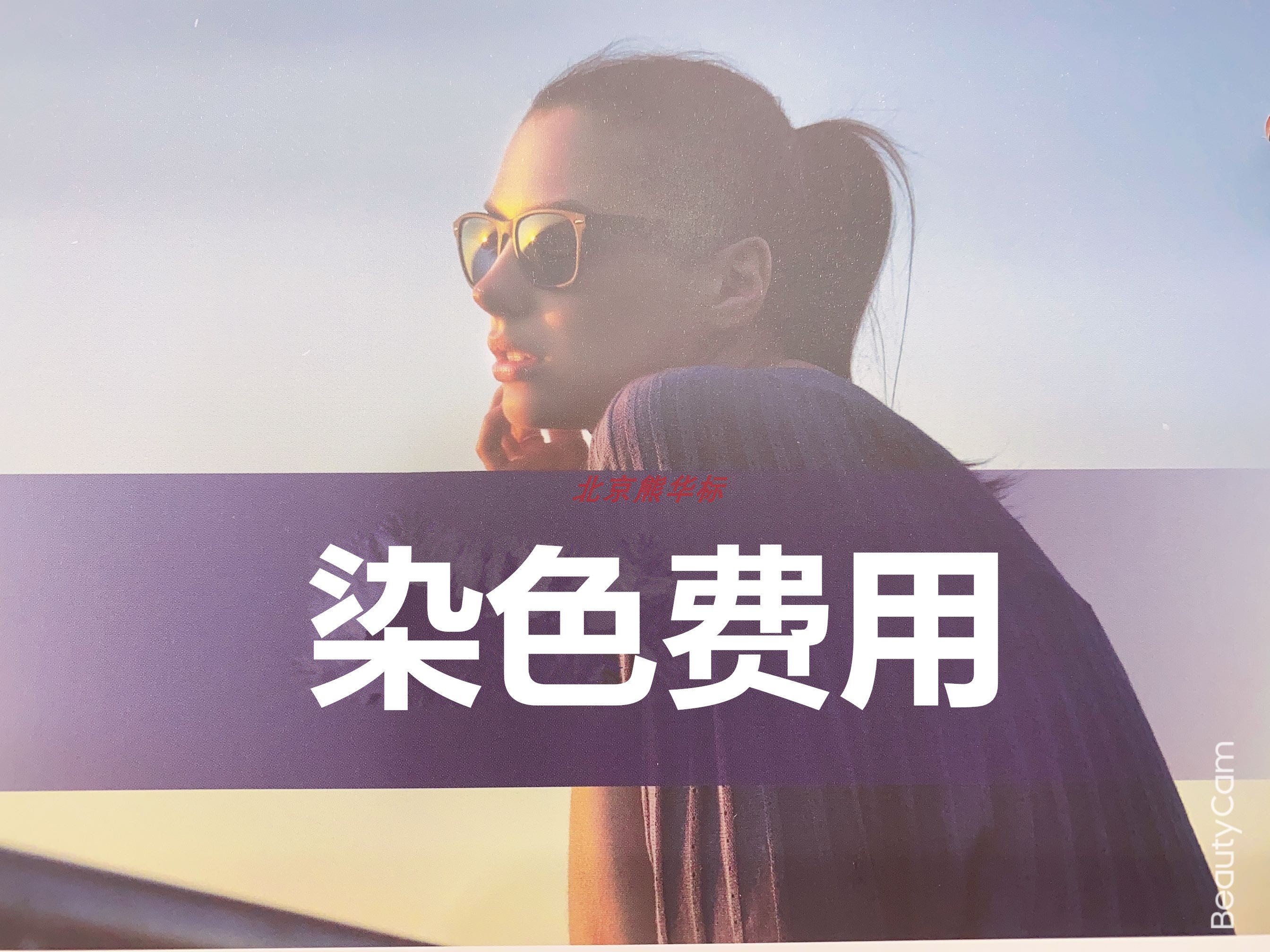 Japan TOKAI TOKAI lenses Progressive lenses Tinted Single vision lenses Tinted Sunglasses Myopia lenses