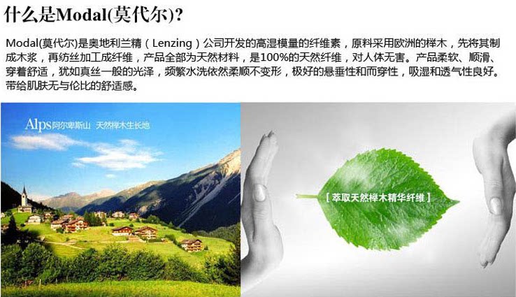 Pantalon pyjama jeunesse - Ref 720449 Image 5