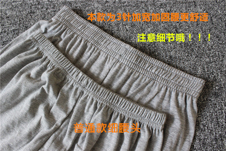 Pantalon pyjama jeunesse - Ref 721454 Image 8