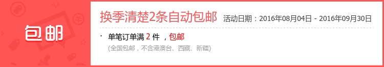 Pantalon pyjama jeunesse - Ref 718314 Image 7