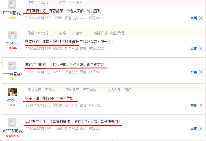 Pantalon pyjama jeunesse - Ref 720449 Image 7