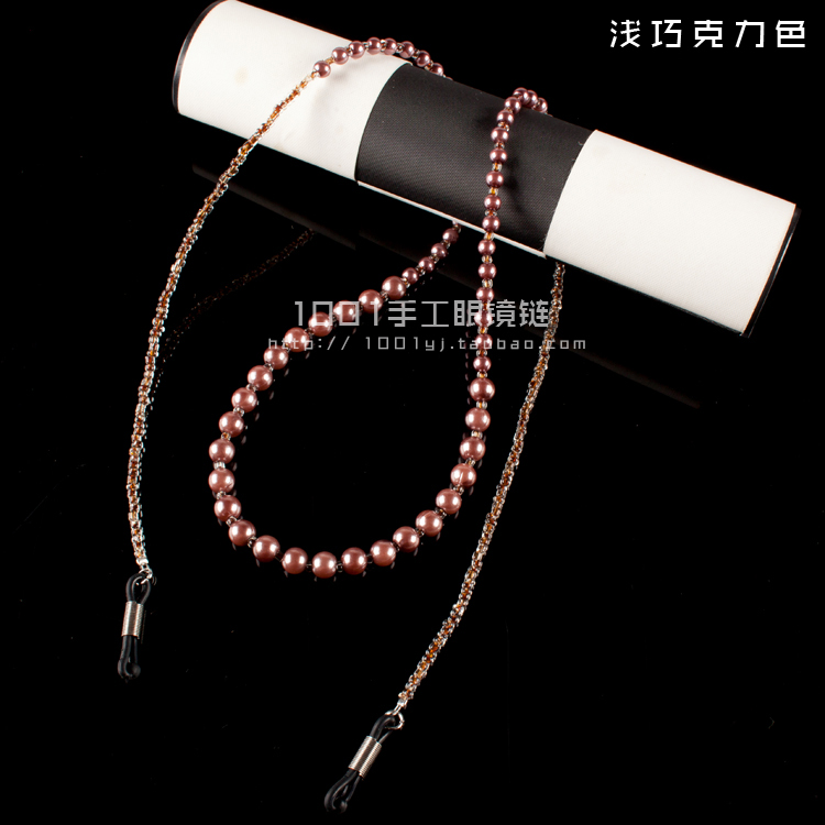 Etui à lunettes - Ref 1249811 Image 12