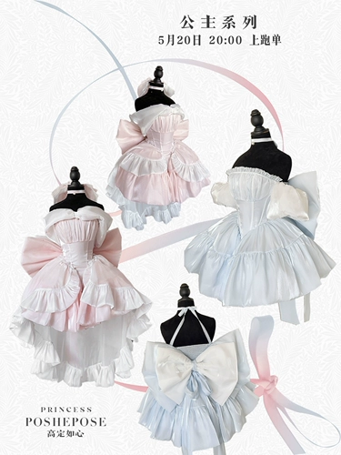 [Посепочный гао дингсин!Только этот магазин] Spot Princess Series 48 Small