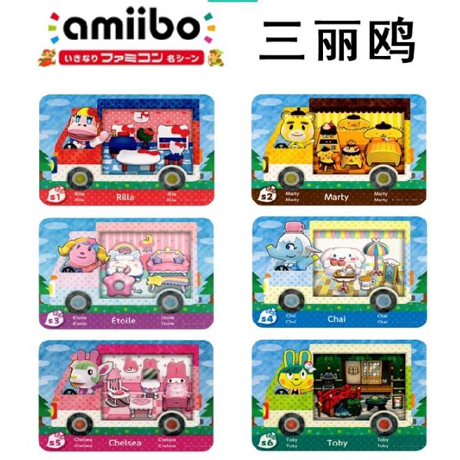 Animal Senson amiibo Three Lull Terns Amibo Cartson Fauna Son Club Bus Caravan caravan