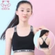 Áo lót nữ - Áo vest