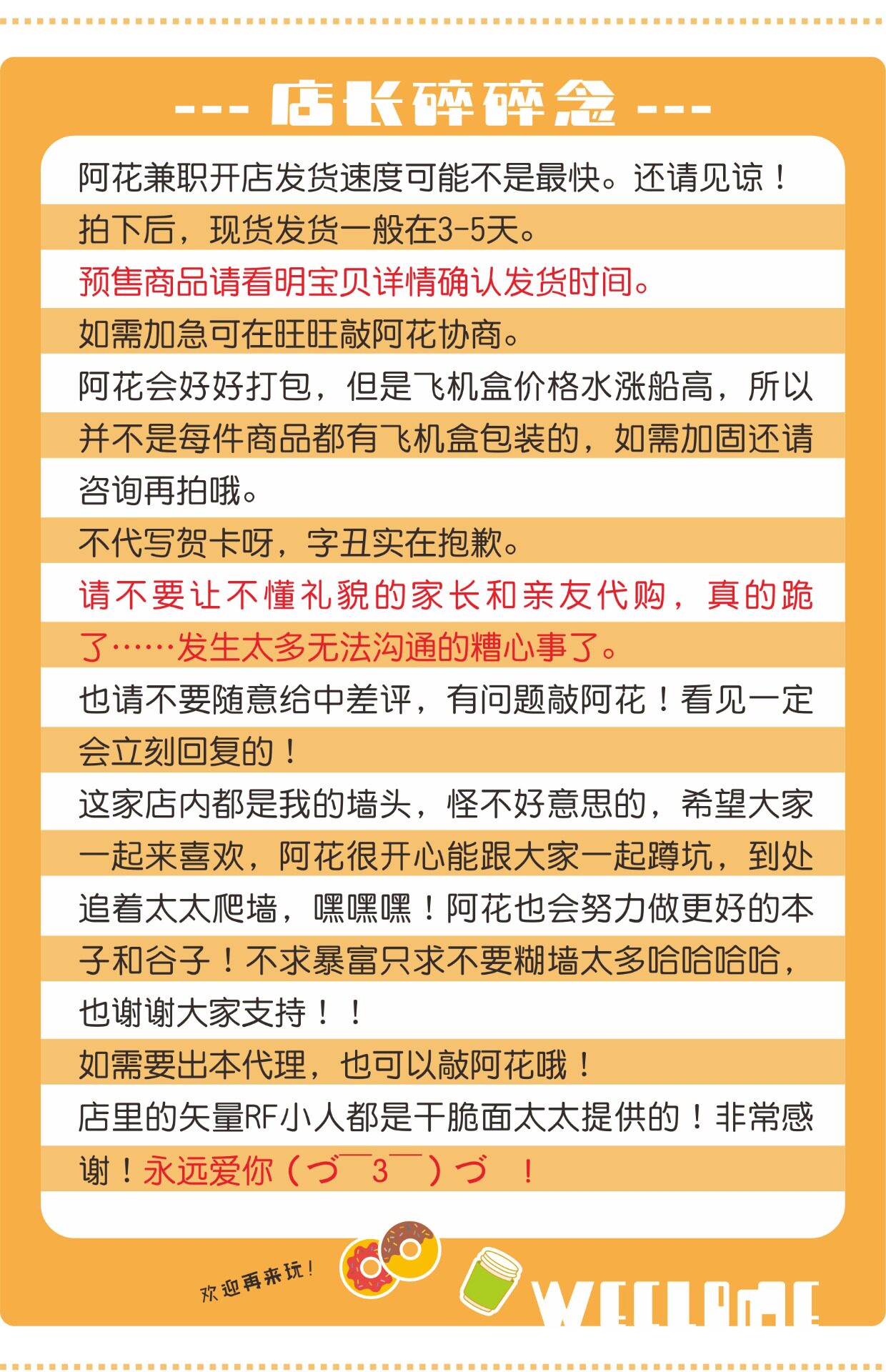 棉花娃娃/毛绒玩具娃衣 现|团兵文利【进击的巨人】汤老师的团兵属性痛包