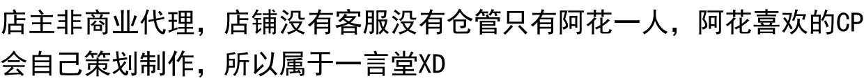 棉花娃娃/毛绒玩具娃衣 现|团兵文利【进击的巨人】汤老师的团兵属性痛包
