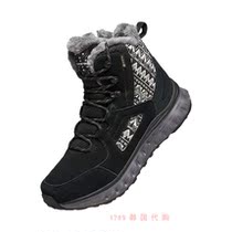 Black Yak Black Yak ABYSHX9524 women GTX sports outdoor hiking shoes snow boots