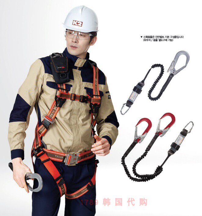 K2 KB-9302 South Korea Baby Bag Five-point Construction Climbing Safety Belt Aerial Work Safety Belt