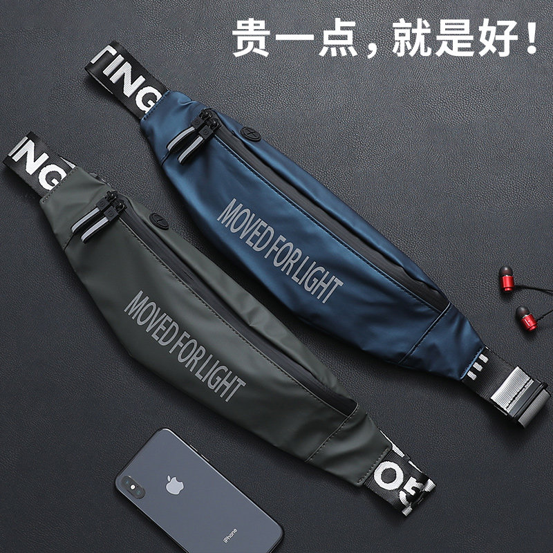 Sports mobile phone fanny pack Men's summer invisible running equipment Multi-functional large capacity belt crossbody bag Waterproof