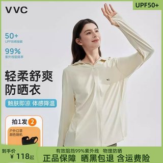 Vvc sun protection clothing for women 2025 spring and summer new style