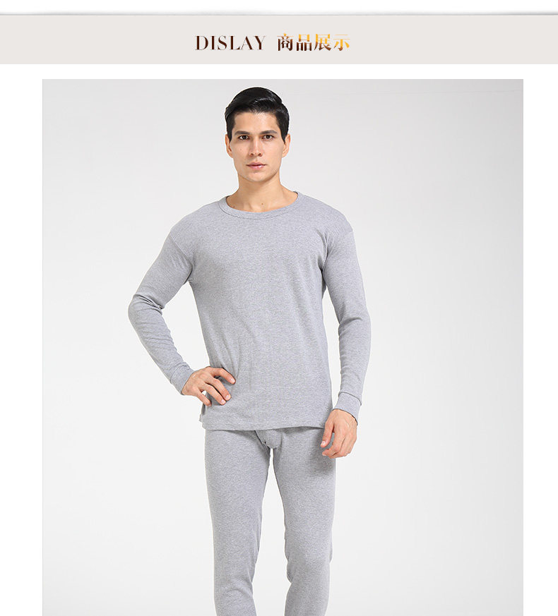 Sous-vêtement thermo jeunesse en coton - Ref 750984 Image 23