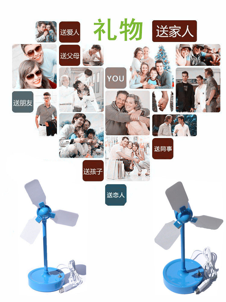 Ventilateur USB - Ref 402902 Image 5