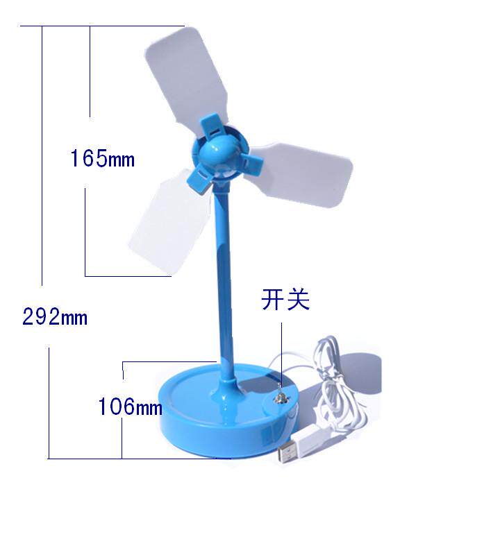 Ventilateur USB - Ref 402902 Image 4