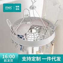 Plastic round multifunctional clothes hanger sock clip folding balcony clothes drying rack underwear rack drying rack household windproof