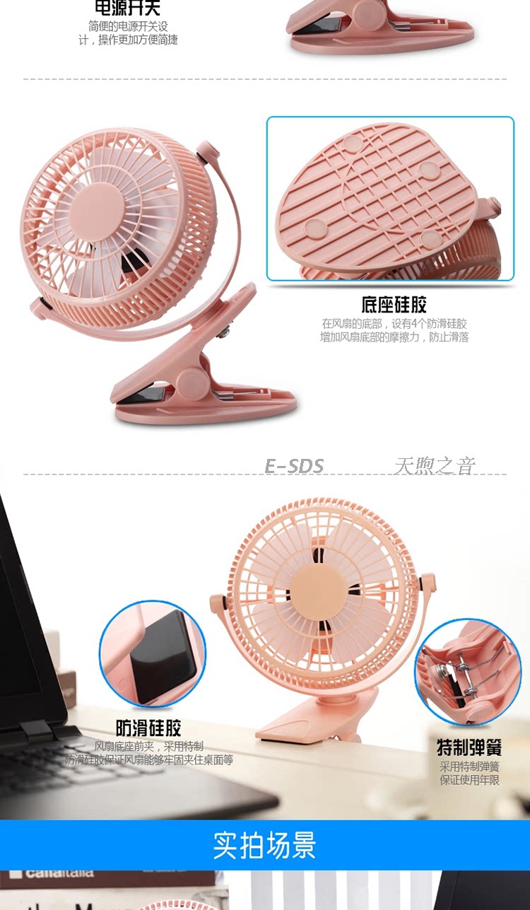 Ventilateur USB - Ref 401813 Image 31