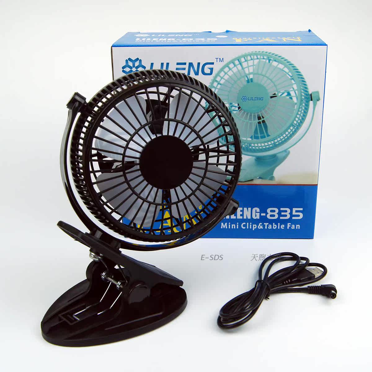 Ventilateur USB - Ref 401813 Image 24
