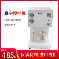 Taiwan New Norton Impression Material Vacuum Mixer Dental Dental Plaster Vacuum Embedding Machine Investment Material Mixer