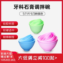 Dental silicone impression mixing bowl gypsum dental Rubber Bowl Rubber Bowl Rubber Bowl gypsum small leather bowl mixing bowl