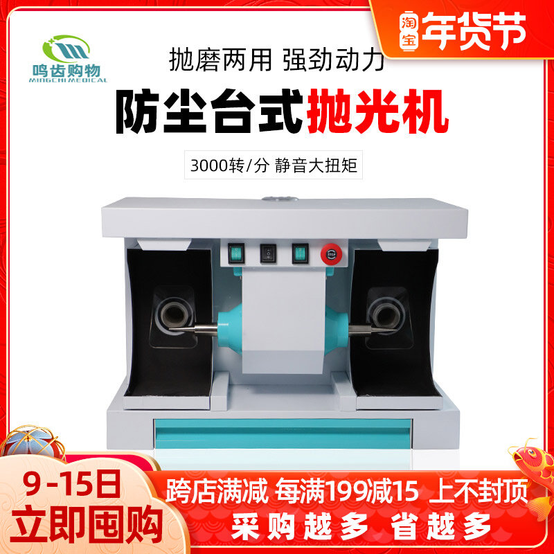 Dental polishing machine Dental dentures small brush Oral technician Denture desktop grinding machine processing plant equipment equipment