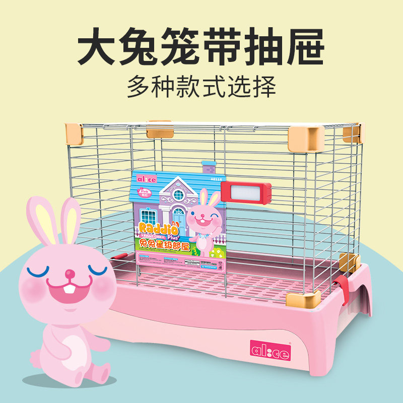 Alice Ainis Rabbit Cage Mega Rabbit Cage Dutch Pig Guinea Pig Cage Pet Rabbit Supplies Cage