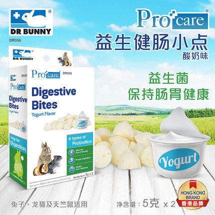 Dr Bunny Rabbit Dr. Probiotics Kennel Little Dragon Cat Dutch Pig Rabbit Probiotic Adoptive Gastro-care