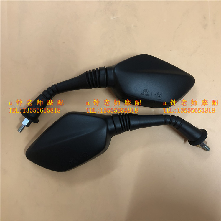 Apply the new national quad-electric spray new sky jade rear mirror UZ125T-E rearview mirror after mirror view mirror
