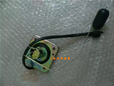 Suitable for Di Shuang HJ150-9 HJ150-9A fuel tank oil sensor Oil sensor
