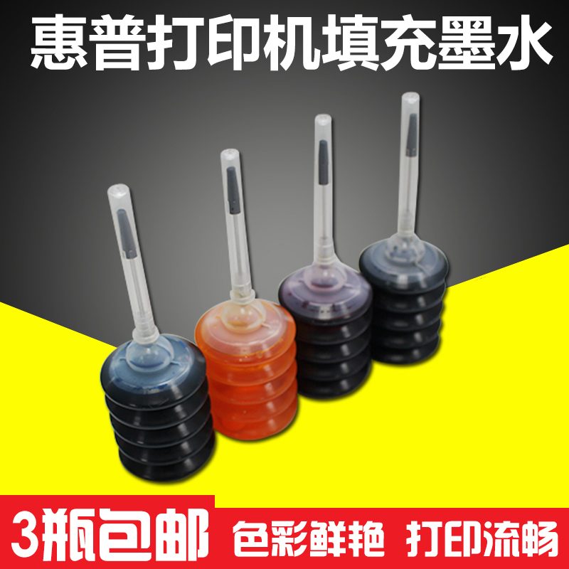 HP ink cartridge filling ink applicable 802816818702901803 ink head without drilling direct injection convenient