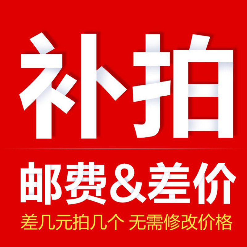 Mosquito-borne lamp tonic difference Postage Pat tubes 7 W 18 W Dedicated hyperlinks no longer use coupons